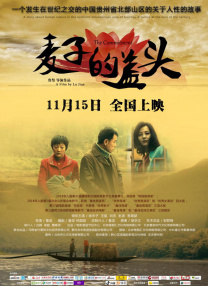亚洲视频在线播放