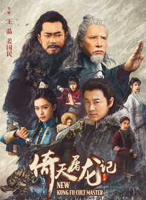 年轻的邻居女教师3